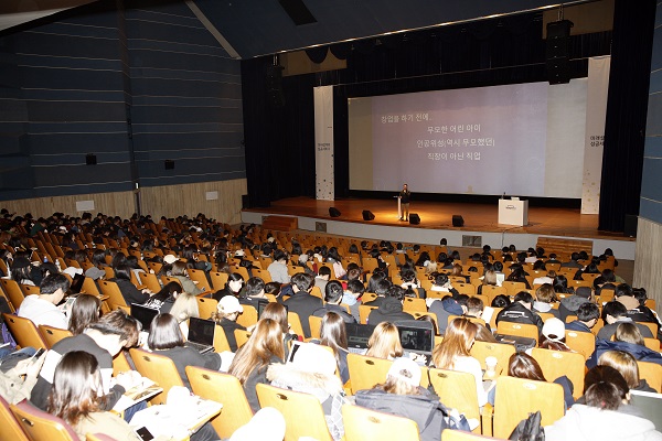 계원예대, 원아시아재단 강좌 개설 지원사업 선정 