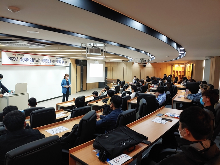 인천재능대, 삼성바이오로직스㈜ 산학인턴 특별반 운영