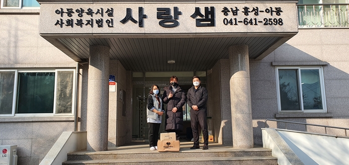 청운대 '삼학재' 참여 '거침없는 녀석'팀, 홍성군 아동복지시설에 핫팩 300개 기부