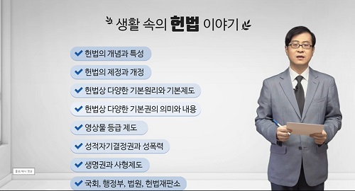 선문대, K-MOOC 집콕 이벤트에 우수 강좌로 선정