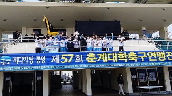 선문대, 57회 춘계대학축구연맹전 우승