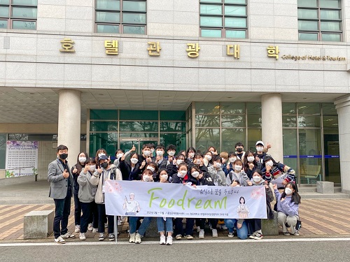 청운대 호텔조리식당경영학과, 홍성군자원봉사센터와 참여형 요리프로그램 'Foodream' 진행