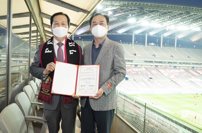 선문대 축구부, FC서울과 선수 육성 및 영입 위한 맞손