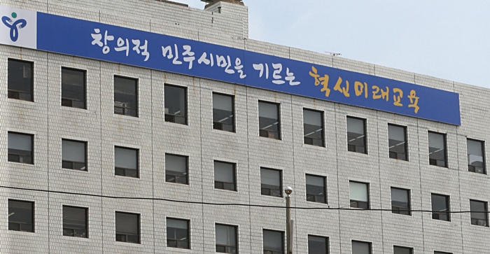 서울 저소득층 학생에 ‘교육급여·교육비’ 650억원 지원