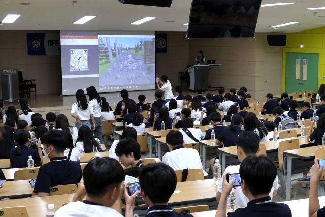 명지대, 중학생 대상 메타버스 가상캠퍼스 체험회 진행