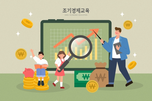 [아이비리그 출신 김기영 대표의 1% 교육] 금융 조기 교육이 필요하다 