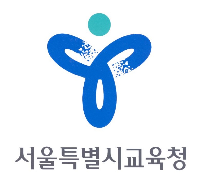서울시교육청 제공.