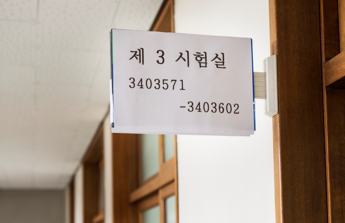 EBS 수학 분석 관련 이미지