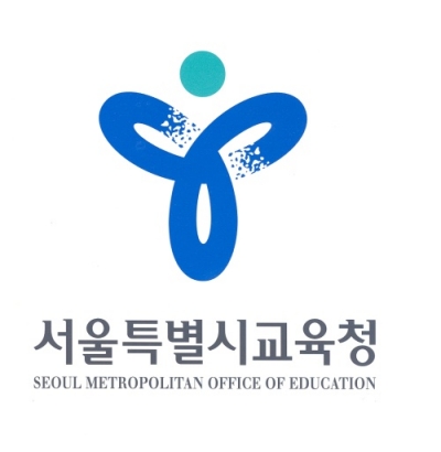 <b>서울교육</b>청, 25개 자치구와 함께 지역 특색 반영 <b>교육협력</b> 강화