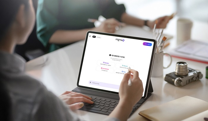 동아사이언스 '과학동아AiR', 과학기술정보통신부 혁신제품 지정 - 뉴스 썸네일 이미지