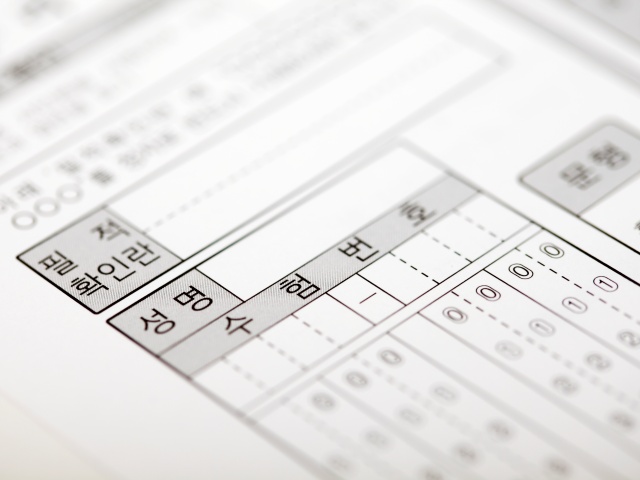 수험생 67% '수능 성적 기대 못 미쳤다'… 아쉬울수록 상향 지원 늘려