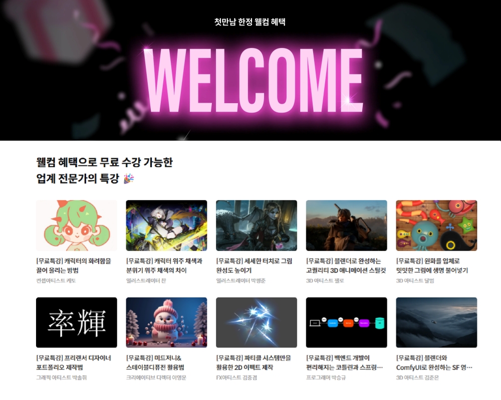 설 연휴 ‘작심일월’ 끊어낼 자기계발 콘텐츠 주목