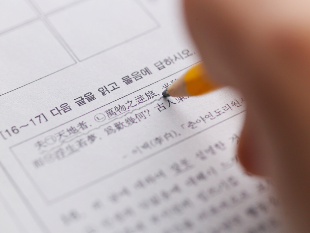 중간고사 대비, 교과서 중심 전략 및 학년별 대비