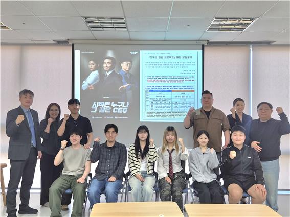 수원대 창업보육센터, '모두의 창업 프로젝트' 준비반 전면 가동 - 뉴스 썸네일 이미지