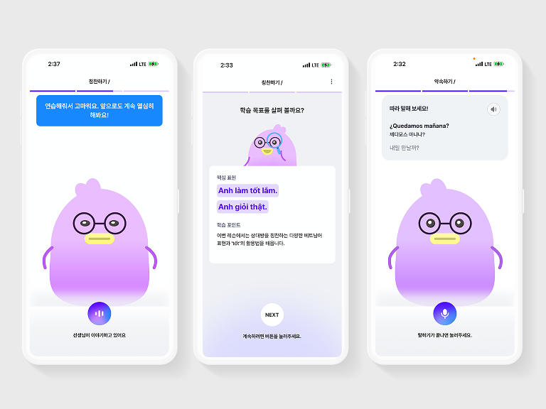 '스피킹맥스' 위버스브레인, 스페인어·베트남어 B2B 서비스 출시 - 뉴스 썸네일 이미지