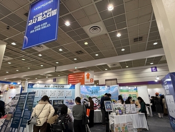 [2026 대한민국 교육박람회] “우리 아이 교실은 이렇습니다”… 변화하는 공교육 현장