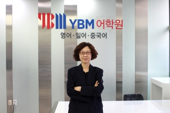 [인터뷰] YBM에듀 “온·오프라인 유기적 결합을 통해 개인화된 학습 경험 제공하겠다”
