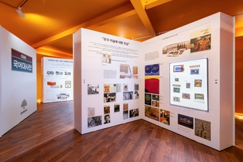 [인터뷰] 금성출판사 “출판과 교육, 문화예술을 아우르는 종합교육기업으로 나아갑니다” 